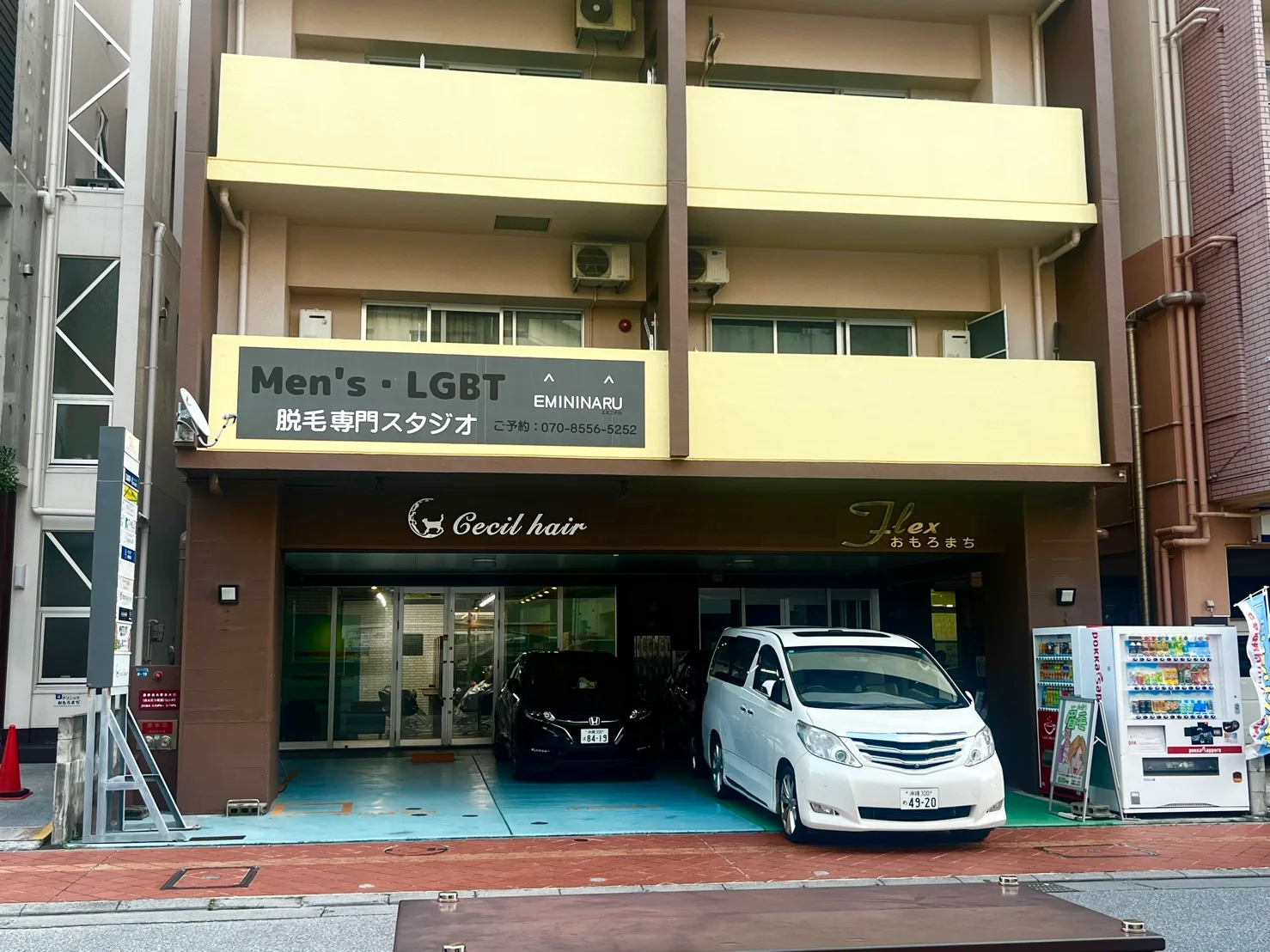 沖縄那覇おもろまちのメンズ眉毛サロン01の店舗外観